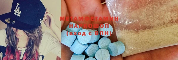 mdpv Волоколамск