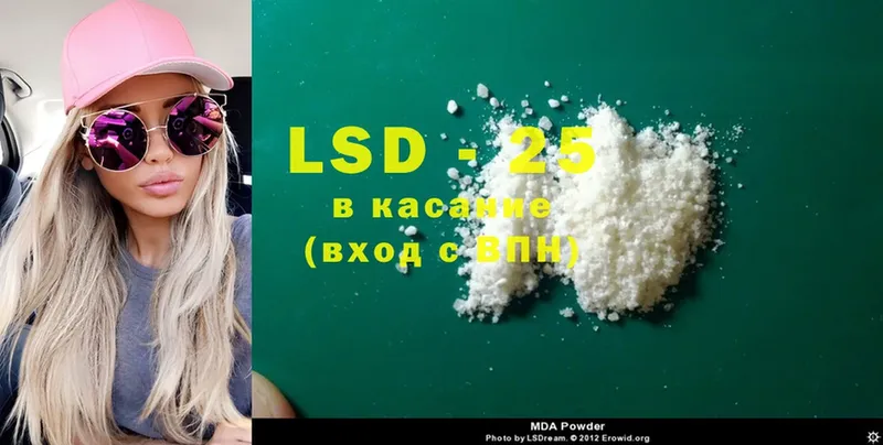 LSD-25 экстази ecstasy  купить наркоту  Калязин 